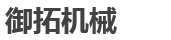 氣流分級(jí)機(jī)廠(chǎng)家
